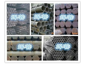 sc焊接鋼管 泉州sc焊接鋼管 福建sc焊接鋼管 晉江sc焊接鋼管 新世紀(jì)建材